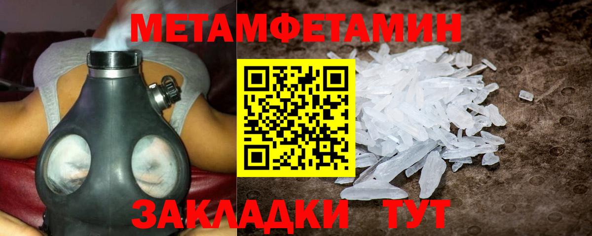 Amphetamine Premium Ачхой-Мартан