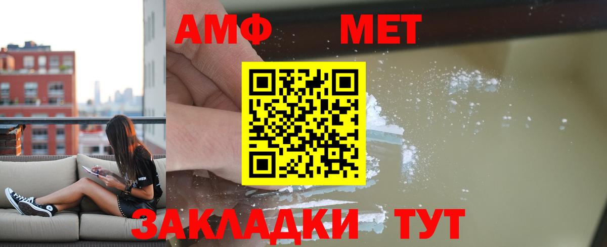 Амфетамин 98%  АМФЕТАМИН  Ачхой-Мартан  даркнет телеграм  Вход с VPN 