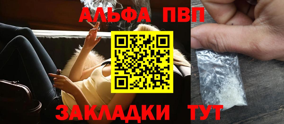 А ПВП СК КРИС Ачхой-Мартан