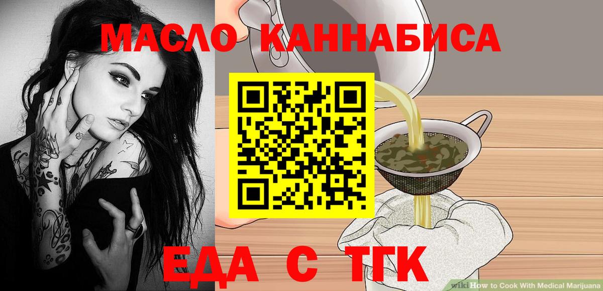 Canna-Cookies конопля  Ачхой-Мартан 