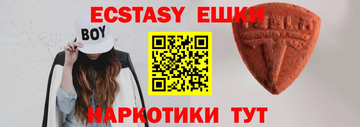 ЭКСТАЗИ Philipp Plein  Экстази  Экстази mix  Ачхой-Мартан 