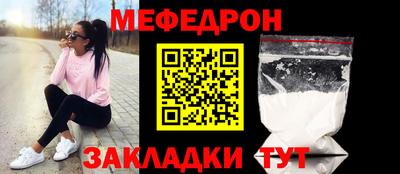 МДМА Абакан