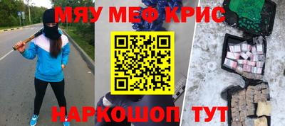 метадон Апрелевка