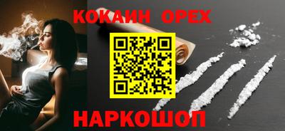 меф Апшеронск