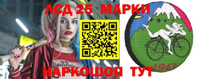 сатива Абинск