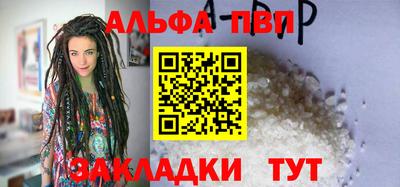 индика Аргун