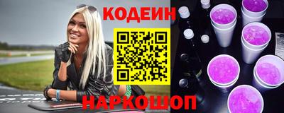 меф Апшеронск