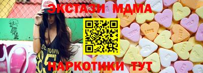 прущие крисы Азнакаево