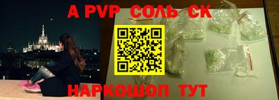 индика Аргун