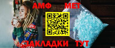 прущие крисы Азнакаево