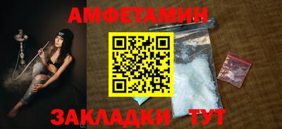 меф Апшеронск