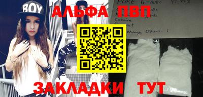 индика Аргун