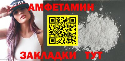 меф Апшеронск