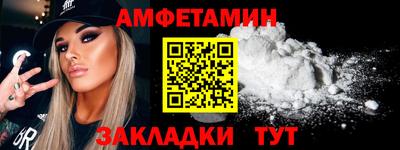 МДМА Абакан