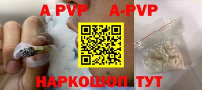 меф Апшеронск