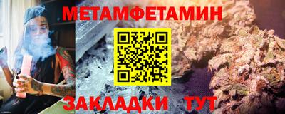 прущие крисы Азнакаево