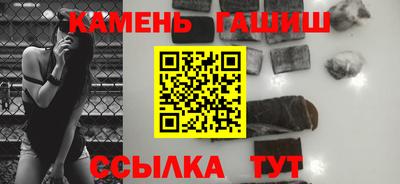 индика Аргун