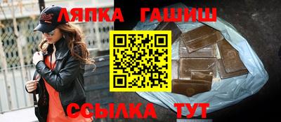индика Аргун