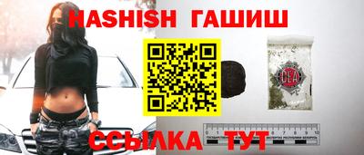 сатива Абинск