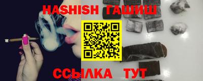 сатива Абинск