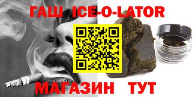 гашиш Берёзовский
