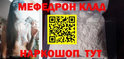 героин Бийск