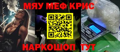 МДМА Абакан