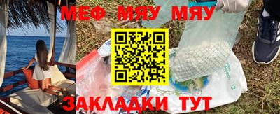 МДМА Абакан