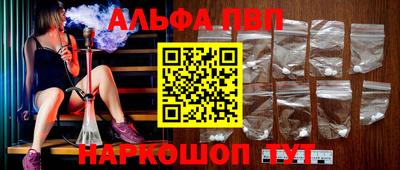 сатива Абинск