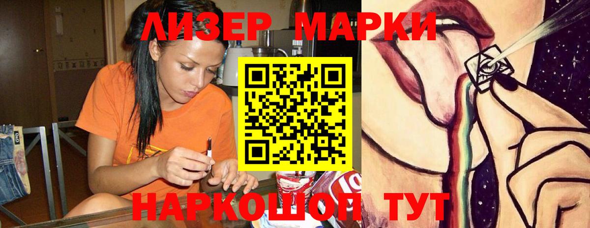 Лсд 25 экстази кислота Ачхой-Мартан