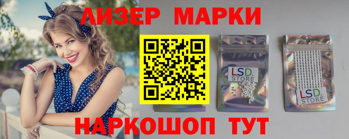 LSD-25 экстази кислота  Лсд 25 экстази кислота  Ачхой-Мартан 