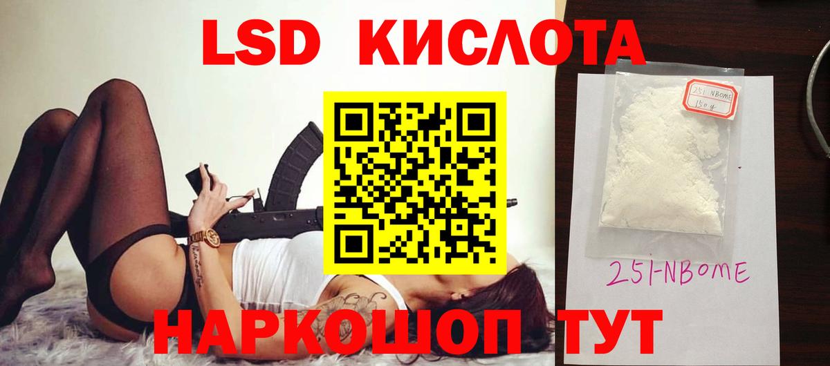 LSD-25 экстази ecstasy  Вход с VPN  Ачхой-Мартан 