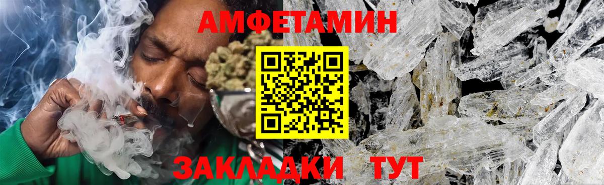 Первитин мет  Вход с VPN  Ачхой-Мартан 
