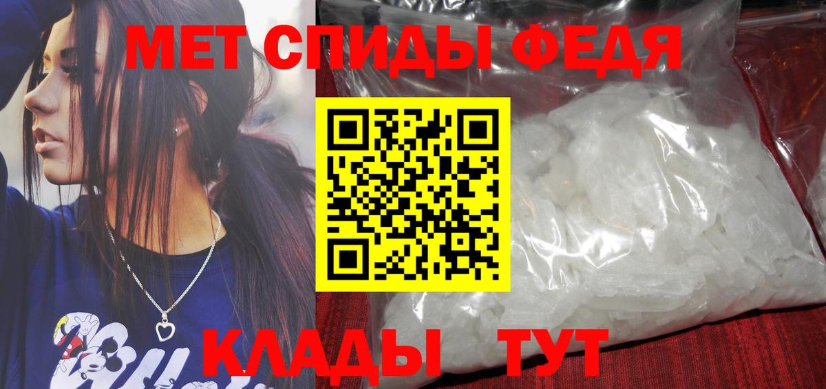 Метамфетамин кристалл Ачхой-Мартан