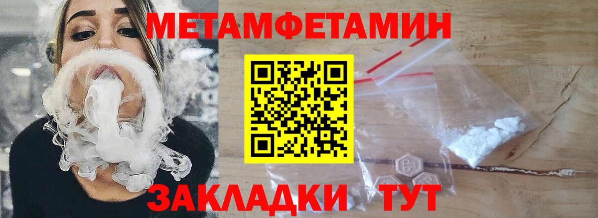 Конопля  Меф МЯУ МЯУ  Бошки Шишки  Ачхой-Мартан  МДМА  LSD-25  Мефедрон   Вход с VPN 