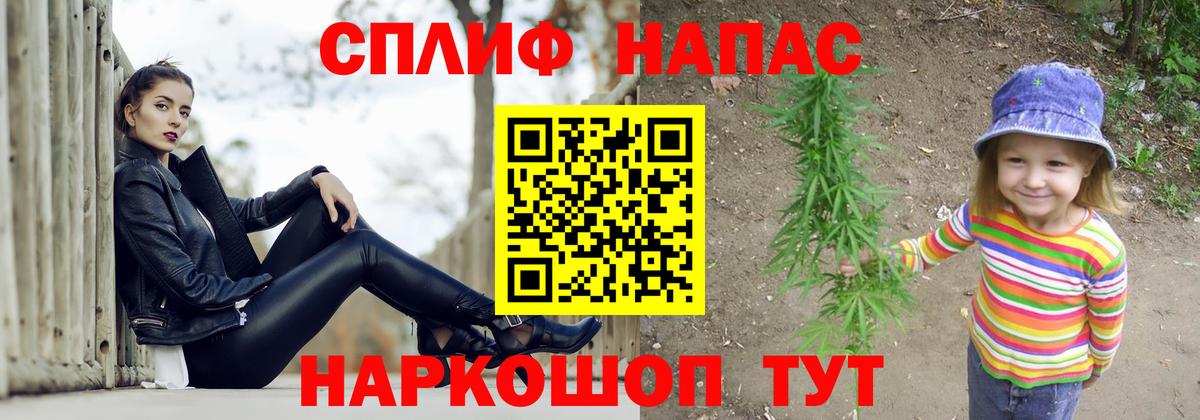МАРИХУАНА Ganja  Конопля сатива  Вход с VPN  Ачхой-Мартан  Конопля Bruce Banner  МАРИХУАНА LSD WEED 