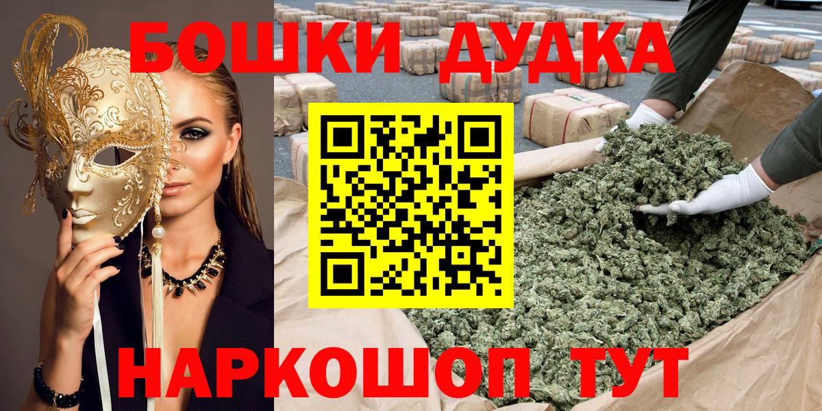 МАРИХУАНА VHQ Ачхой-Мартан